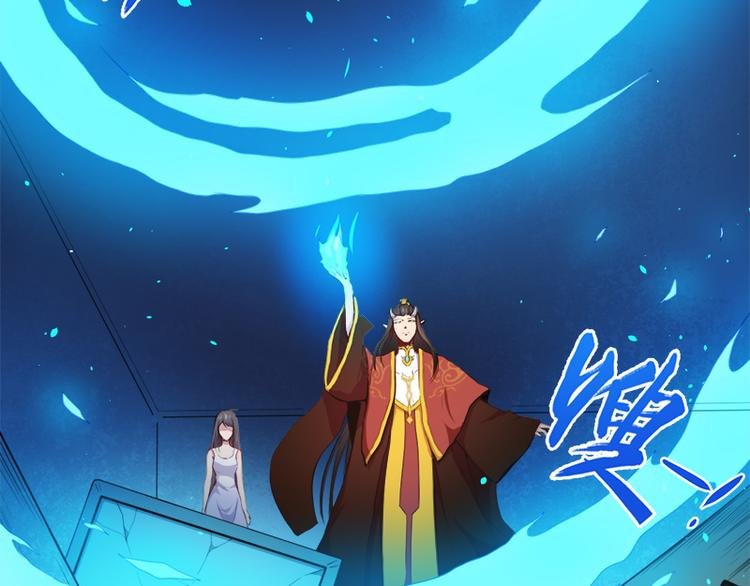 第22话 傲娇的鬼王