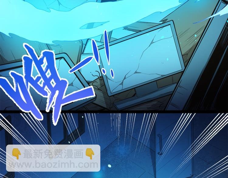 第22话 傲娇的鬼王