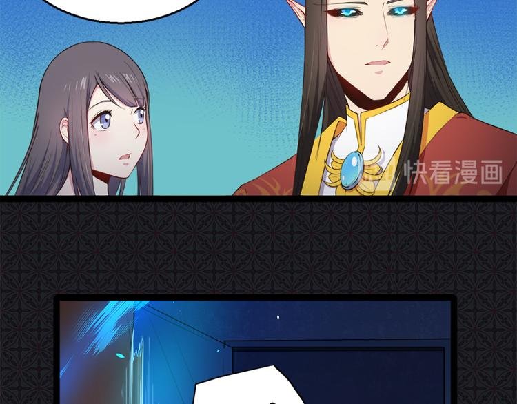 第22话 傲娇的鬼王