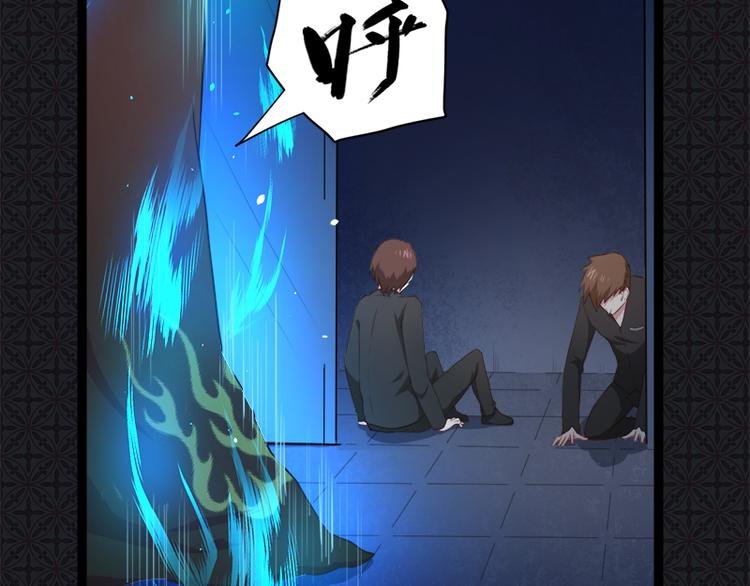 第22话 傲娇的鬼王