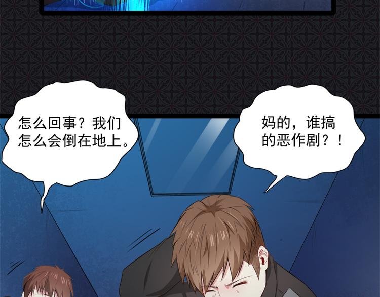 第22话 傲娇的鬼王