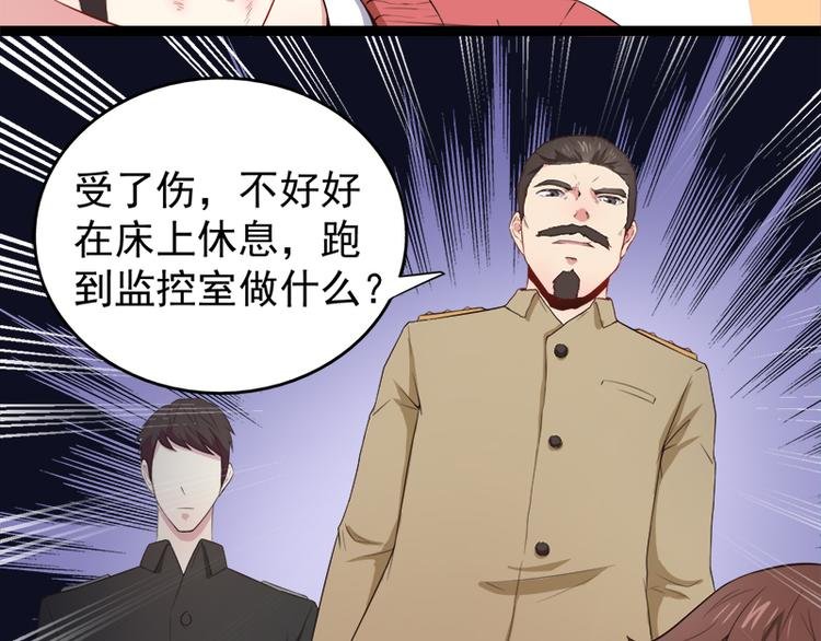 第22话 傲娇的鬼王