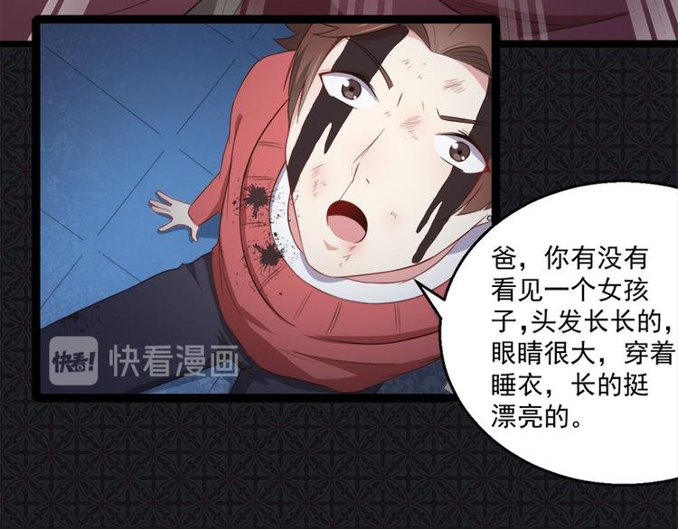 第22话 傲娇的鬼王