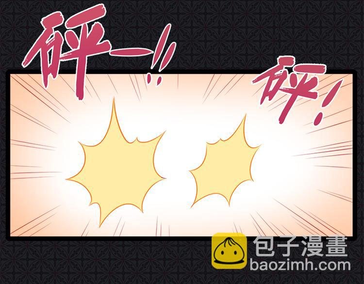 第22话 傲娇的鬼王