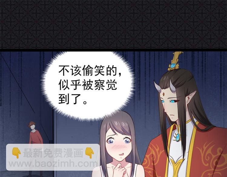 第22话 傲娇的鬼王