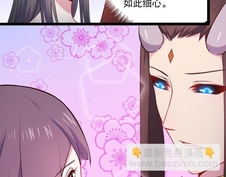 第22话 傲娇的鬼王