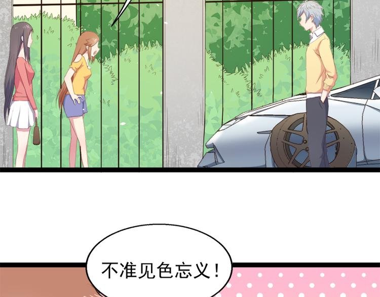 第23话 小诺是鬼