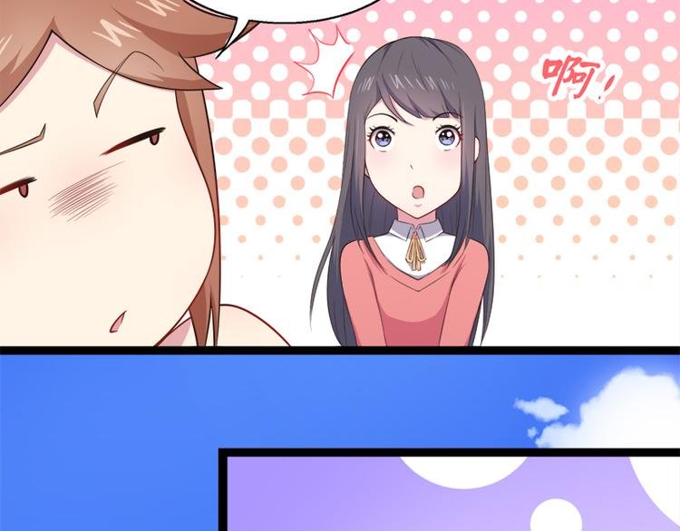 第23话 小诺是鬼