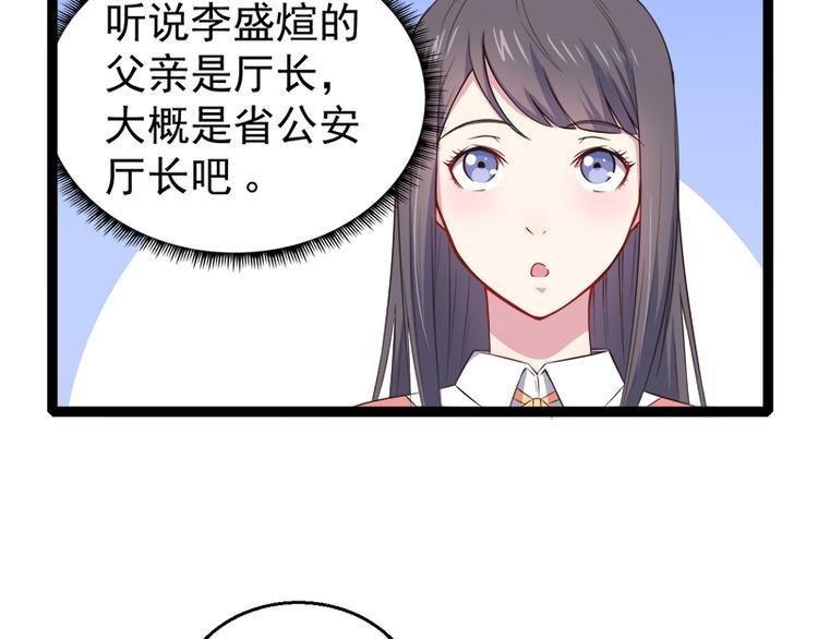 第23话 小诺是鬼