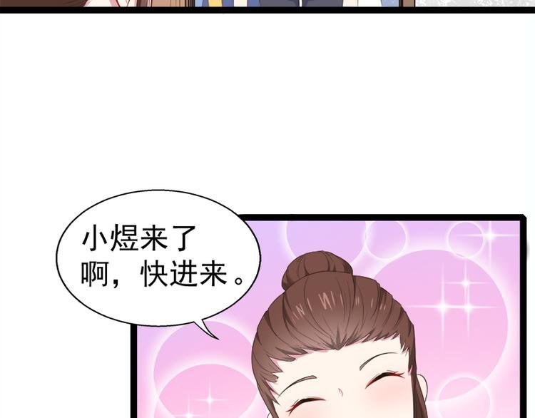 第23话 小诺是鬼