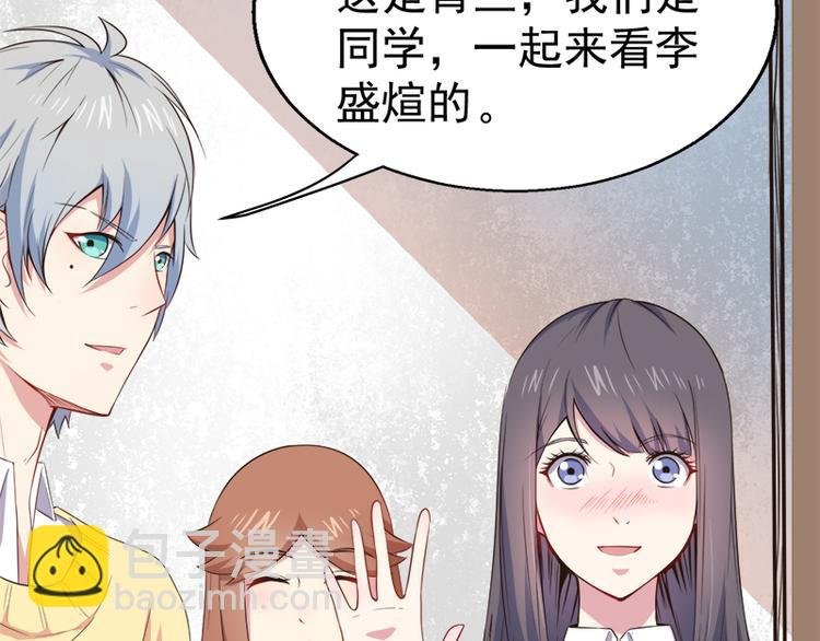 第23话 小诺是鬼