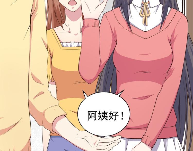 第23话 小诺是鬼