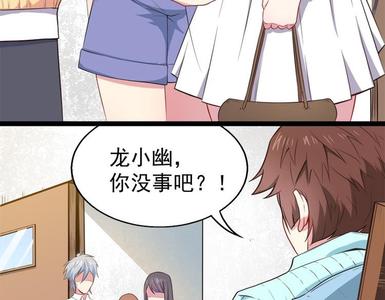 第23话 小诺是鬼
