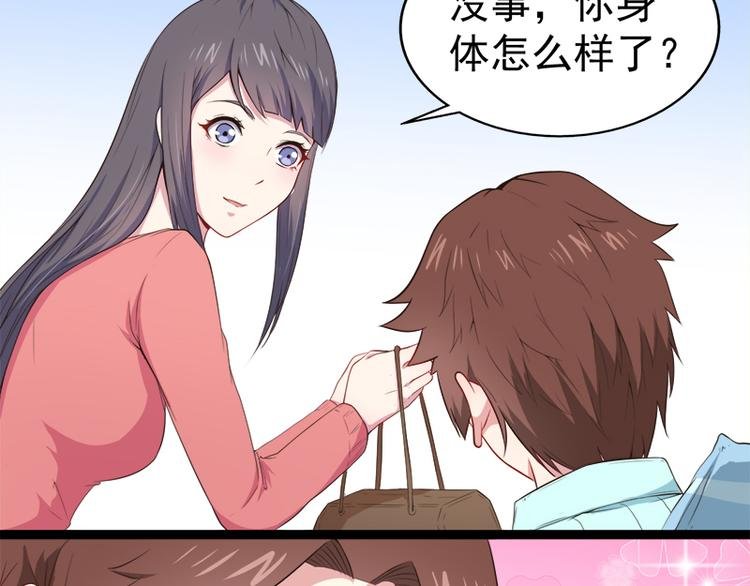 第23话 小诺是鬼