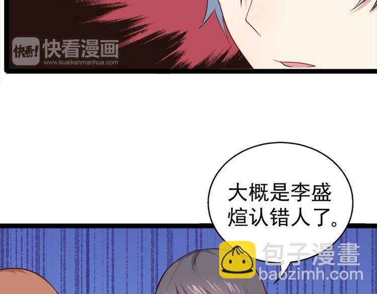 第23话 小诺是鬼