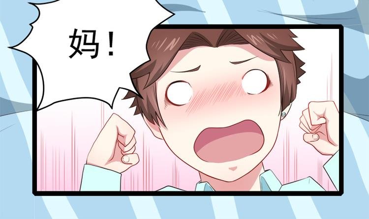 第23话 小诺是鬼