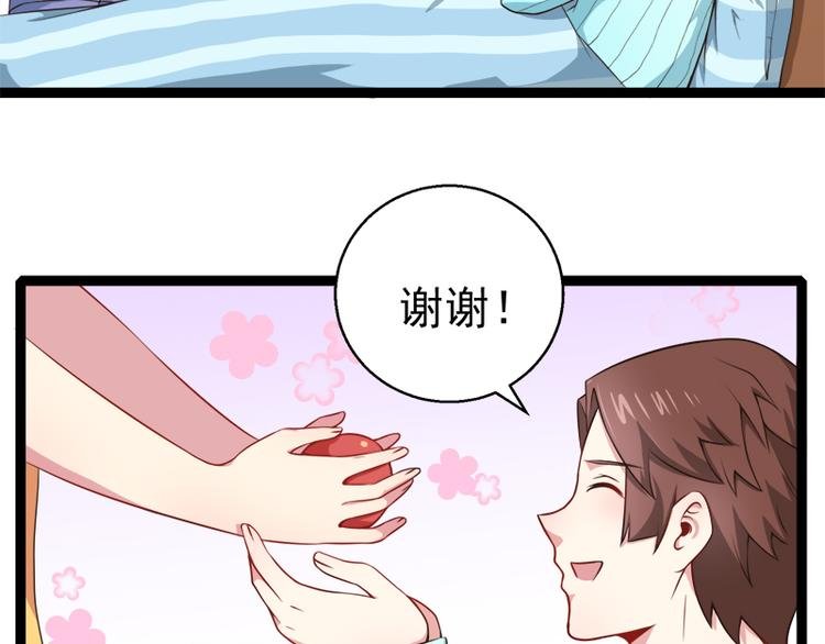 第23话 小诺是鬼