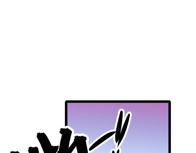 第23话 小诺是鬼