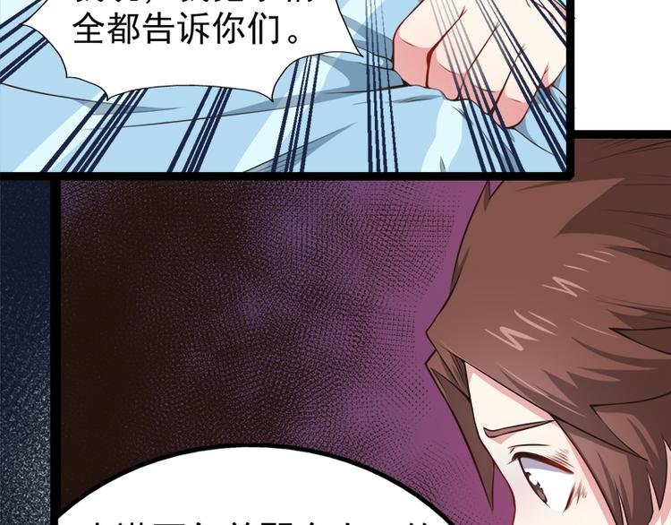 第23话 小诺是鬼