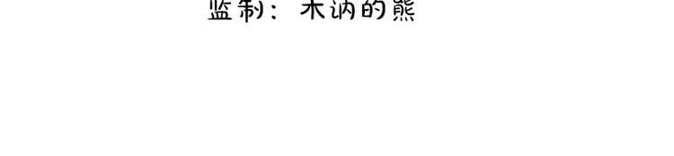 第24话 好友决裂