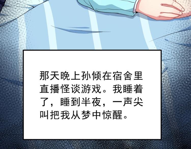 第24话 好友决裂
