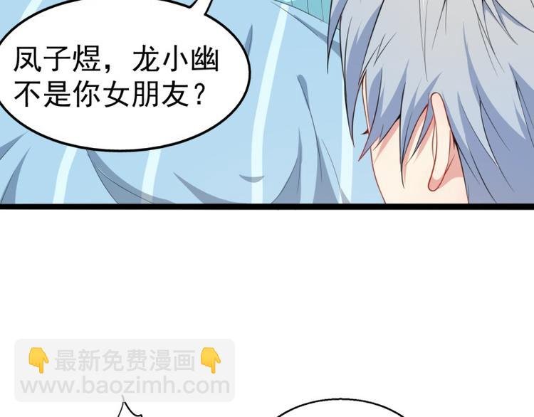 第24话 好友决裂
