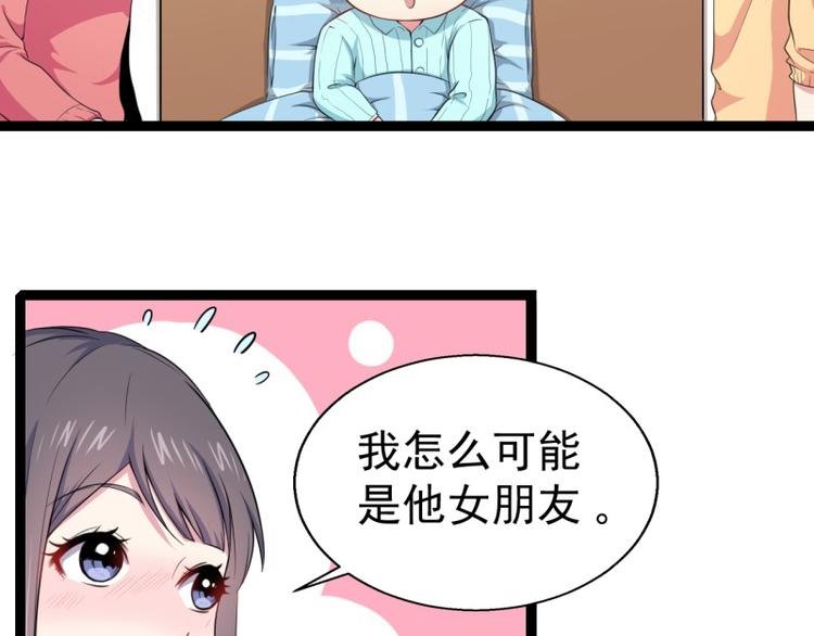 第24话 好友决裂