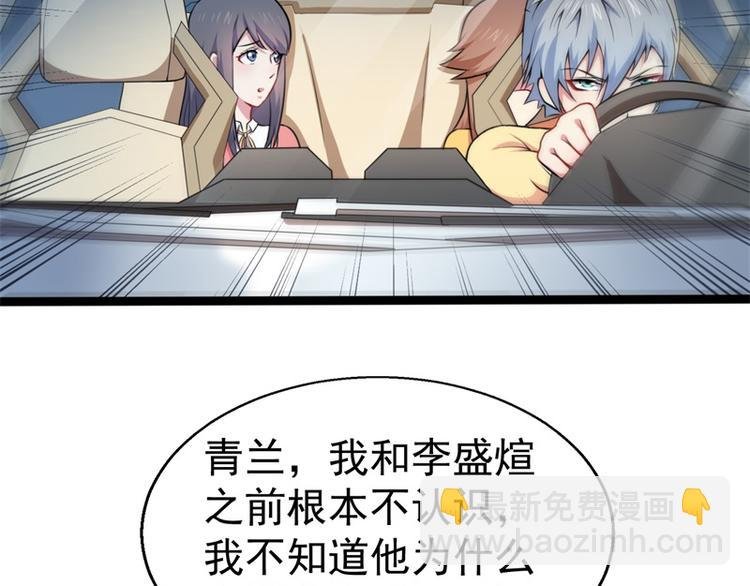 第24话 好友决裂