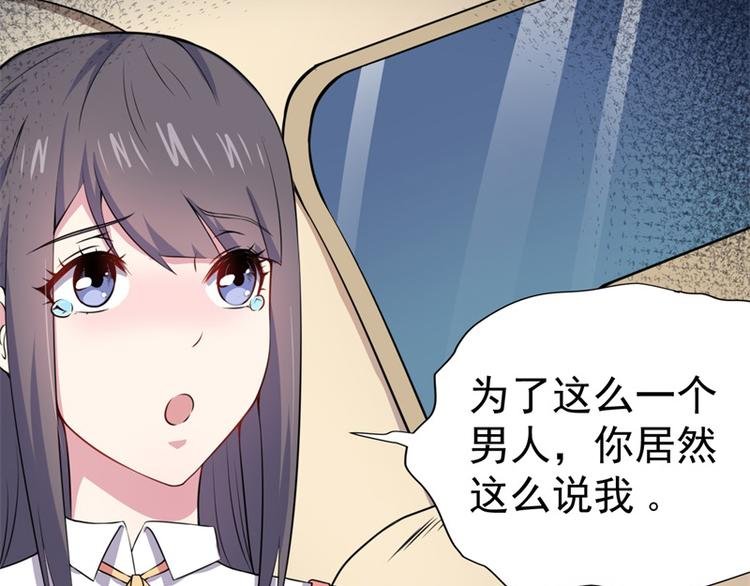 第24话 好友决裂