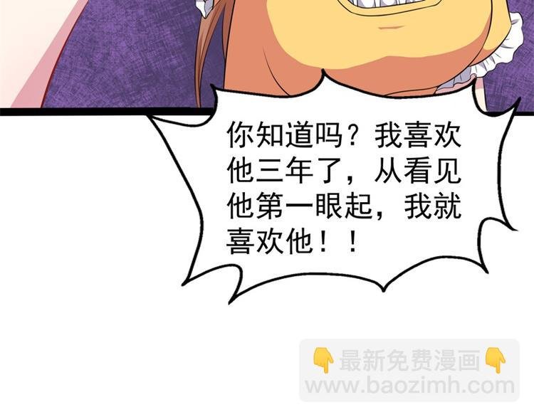 第24话 好友决裂