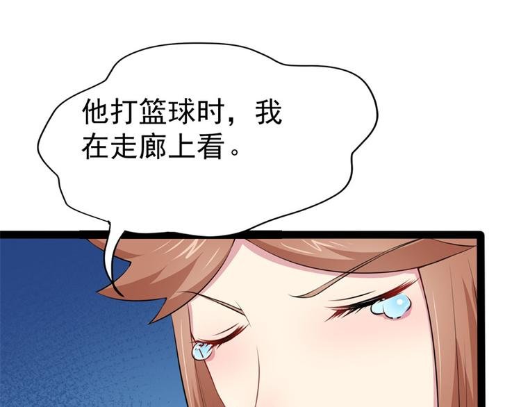 第24话 好友决裂