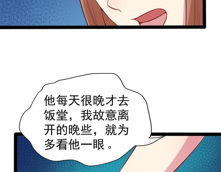 第24话 好友决裂