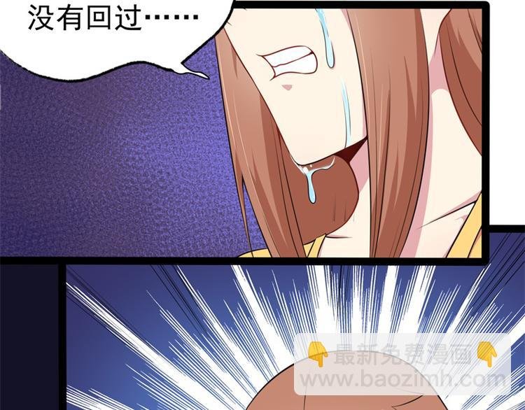 第24话 好友决裂