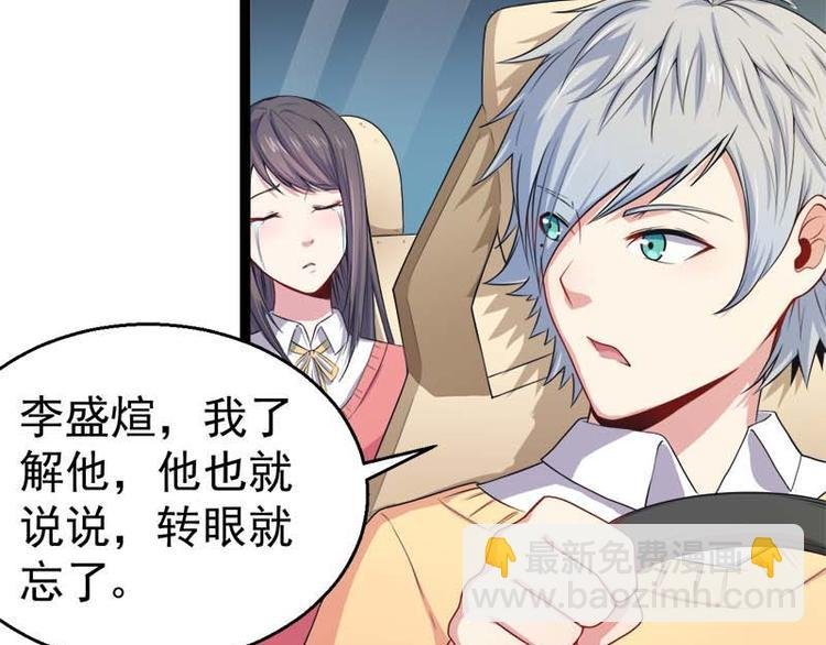 第25话 埋骨之地