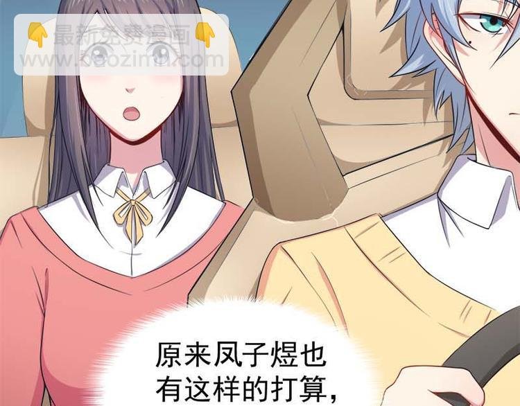第25话 埋骨之地