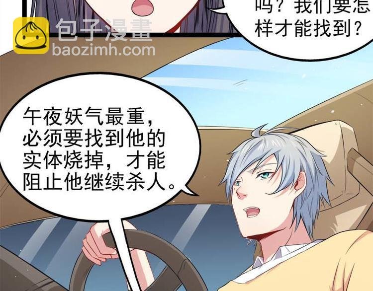 第25话 埋骨之地
