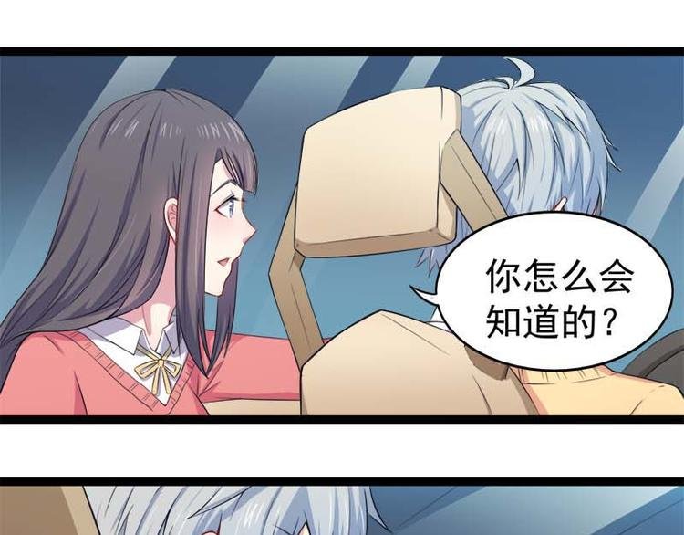 第25话 埋骨之地