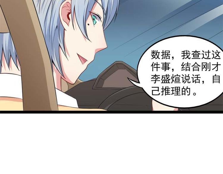 第25话 埋骨之地
