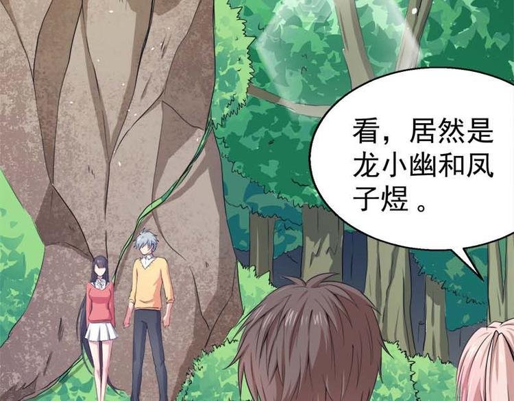 第25话 埋骨之地