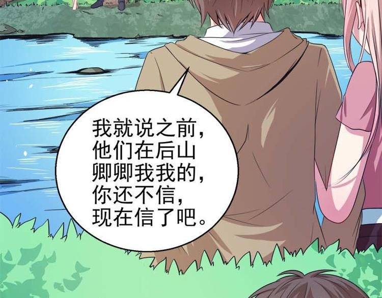 第25话 埋骨之地