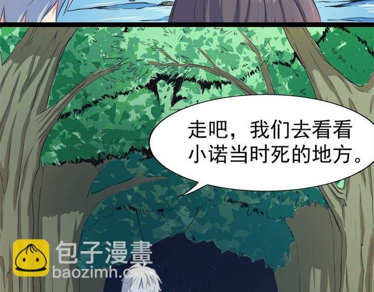 第25话 埋骨之地