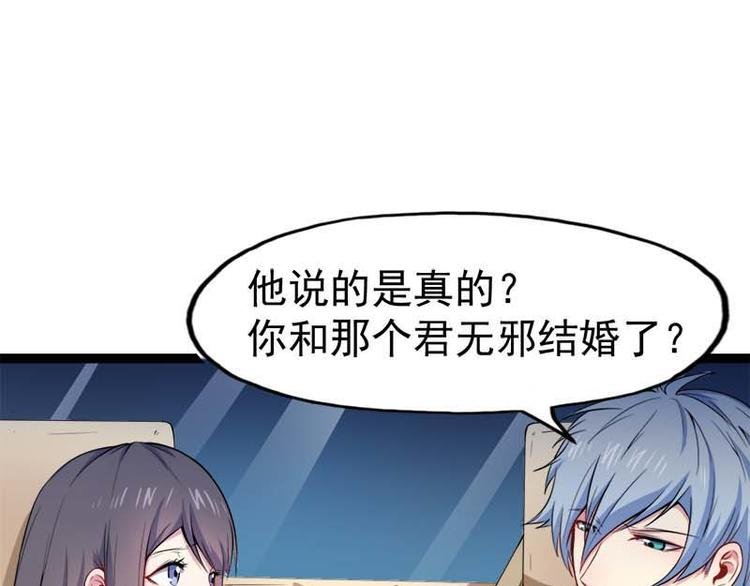 第26话 你是我的