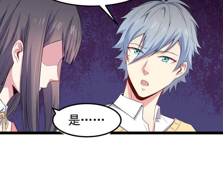 第26话 你是我的