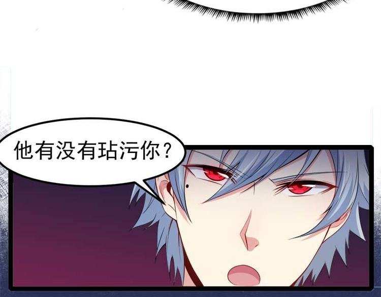 第26话 你是我的
