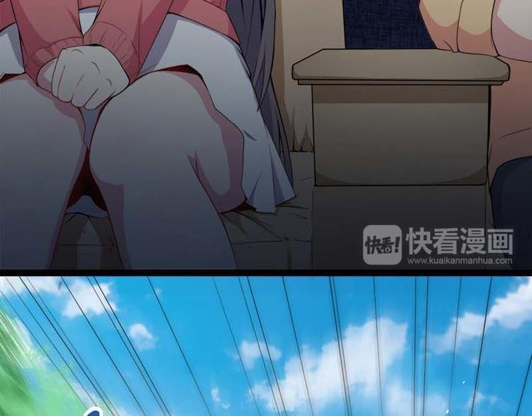 第26话 你是我的