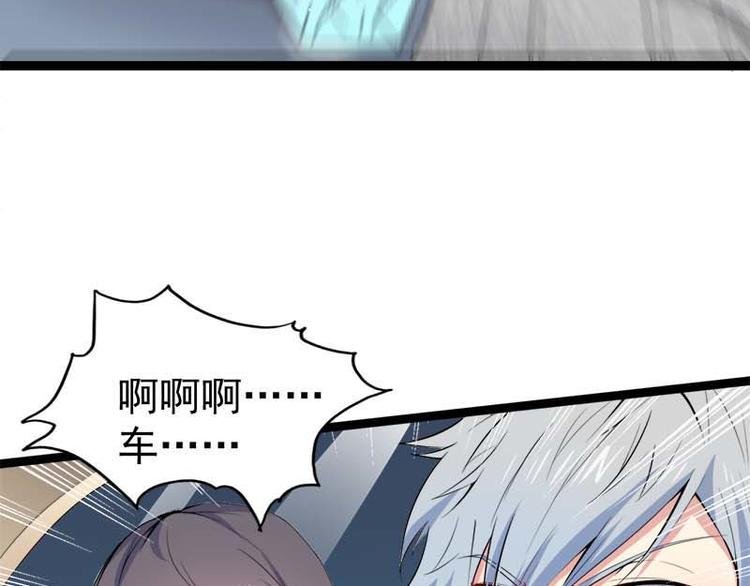 第26话 你是我的