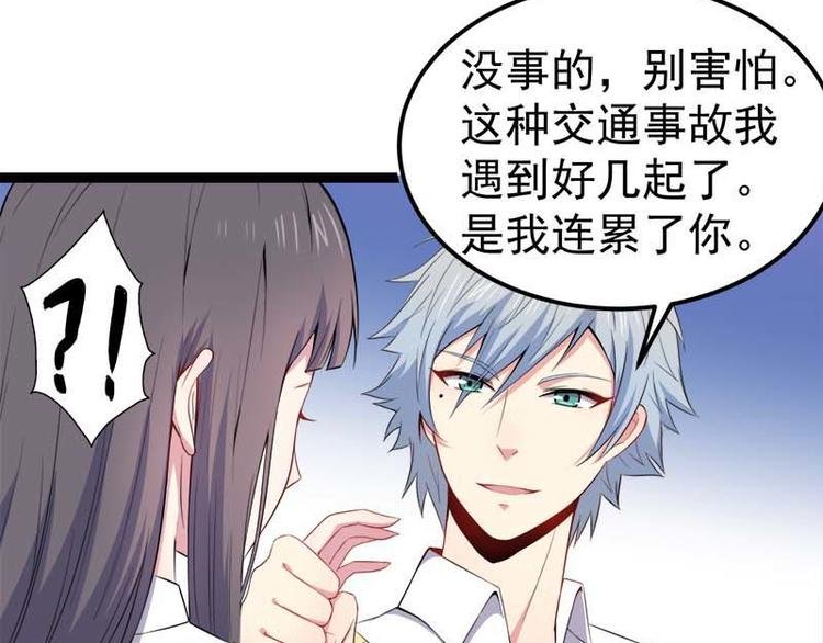 第26话 你是我的