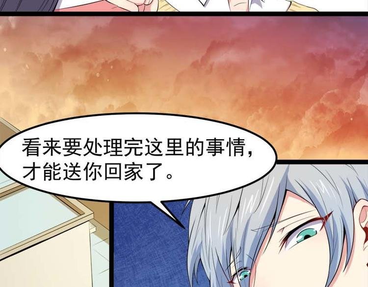 第26话 你是我的