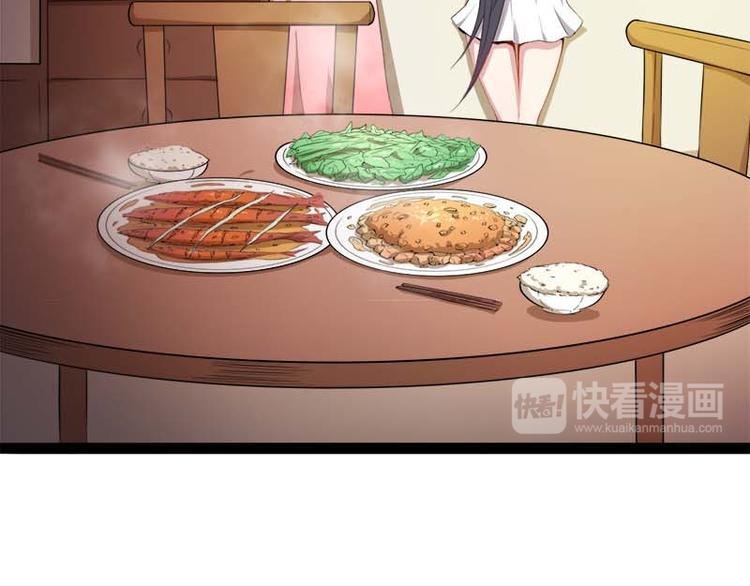第26话 你是我的