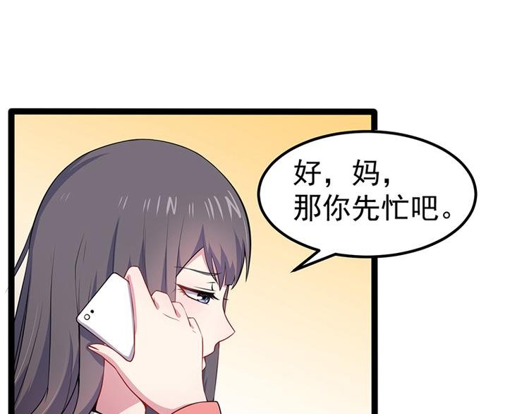 第26话 你是我的